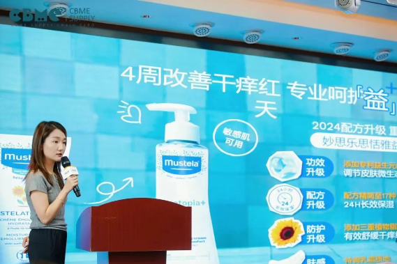 科学破局湿疹护理的「破」与「立」 50+品牌共筑婴童洗护安全新标杆