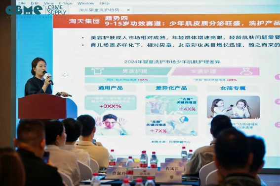 科学破局湿疹护理的「破」与「立」 50+品牌共筑婴童洗护安全新标杆