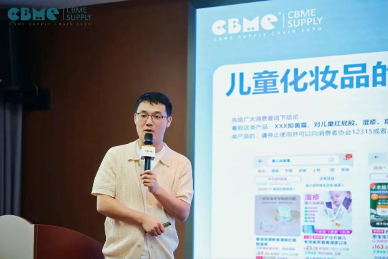 科学破局湿疹护理的「破」与「立」 50+品牌共筑婴童洗护安全新标杆