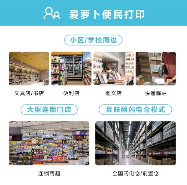 风雨五十载 爱普生诠释“变”与“不变”的品牌哲学