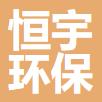 2025中国除甲醛十大公司品牌权威排名全盘点