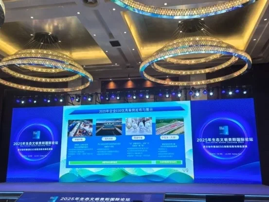 现代牧业ESG案例入选国家权威汇编 亮相国际舞台树立牧业绿色发展标杆