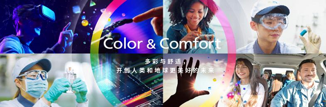 DIC迪爱生特殊增塑剂：赋予改性材料新价值