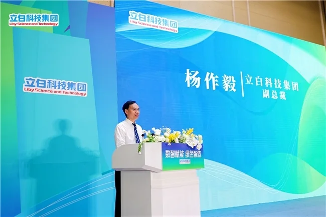 立白发布行业首个净零产品团标 引领绿色高质量发展 立白发布行业首个净零产品团标 引领绿色高质量发展