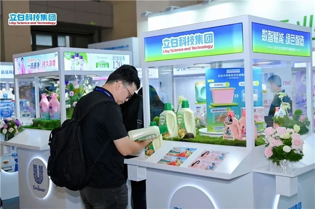 立白发布行业首个净零产品团标 引领绿色高质量发展