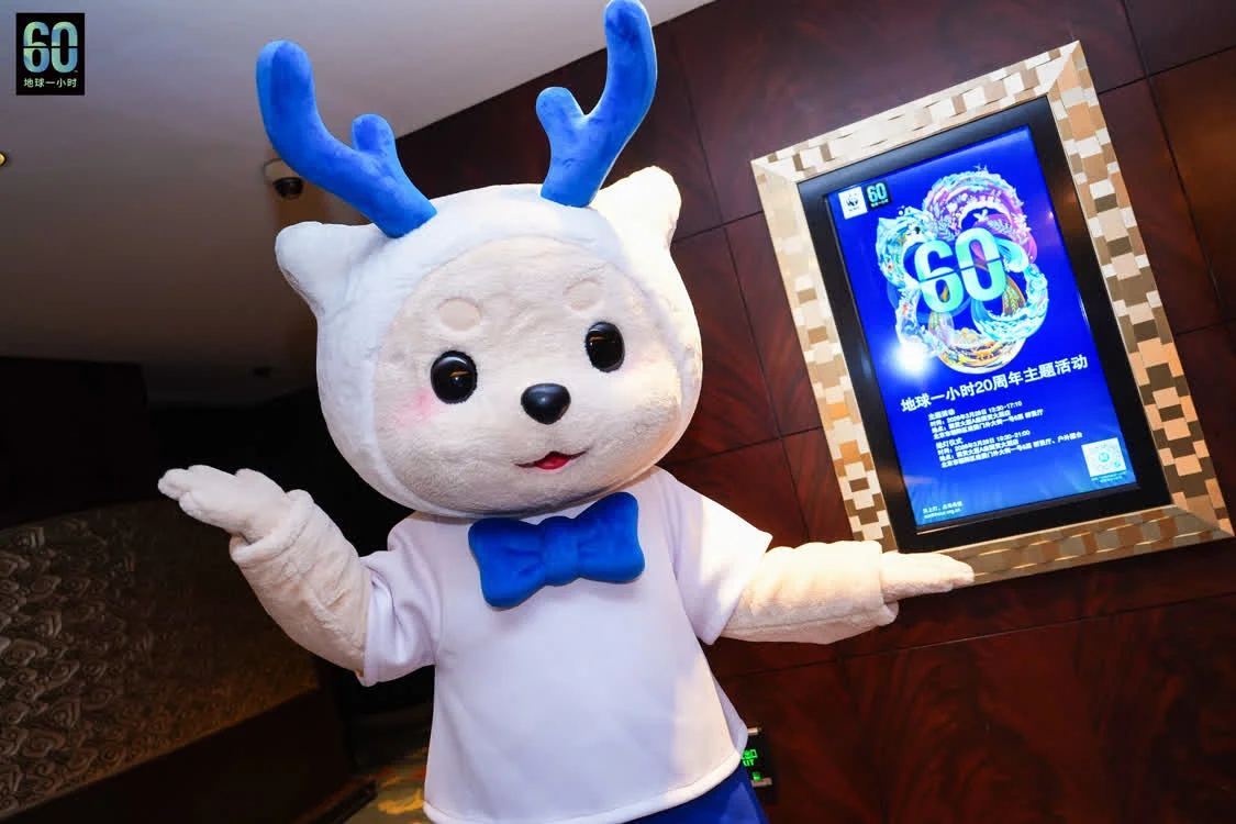 瑞幸咖啡携手2026地球一小时 共赴“自然向好”未来