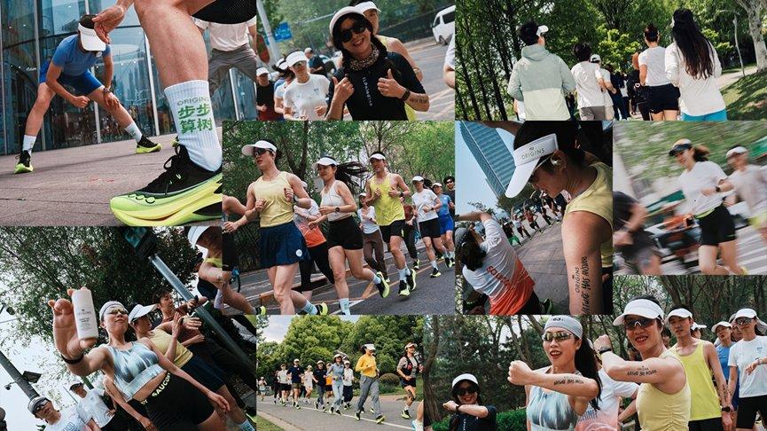 植愈地球不止十七载 悦木之源焕新公益表达「去跑树，步步算树」开启全国挑战