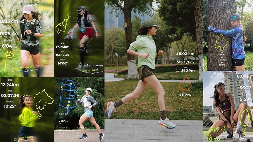 植愈地球不止十七载 悦木之源焕新公益表达「去跑树，步步算树」开启全国挑战