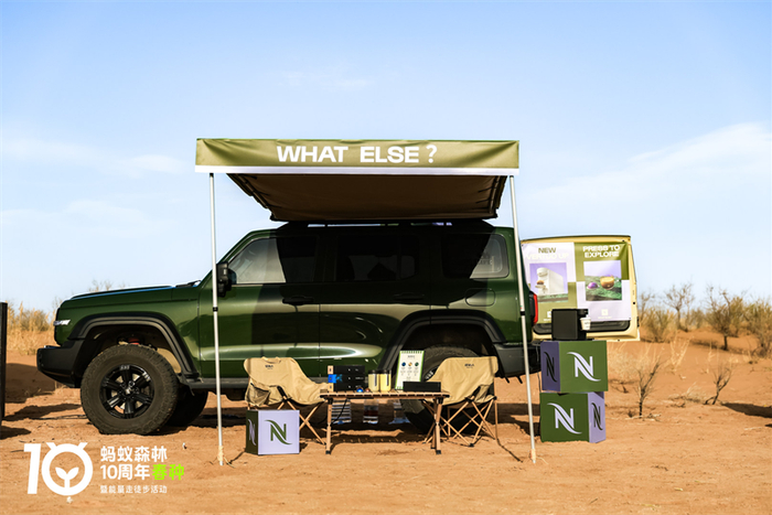 用心匠造・向善而行 Nespresso 以向善初心，践行绿色可持续生活方式